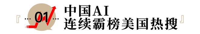 _国内垄断例子_垄断经典案例
