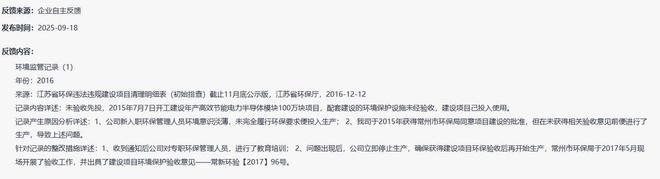 _赛英电子股权集中，毛利率下滑，前五大供应商现数人参保_赛英电子股权集中，毛利率下滑，前五大供应商现数人参保
