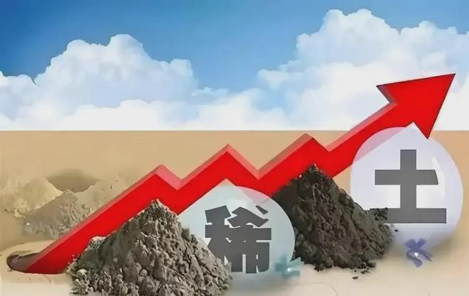 稀土倒卖__稀土交易是骗局吗