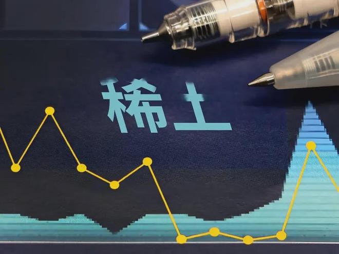 _稀土倒卖_稀土交易是骗局吗