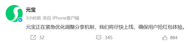 砸红包是什么意思啊__红包砸死我图片