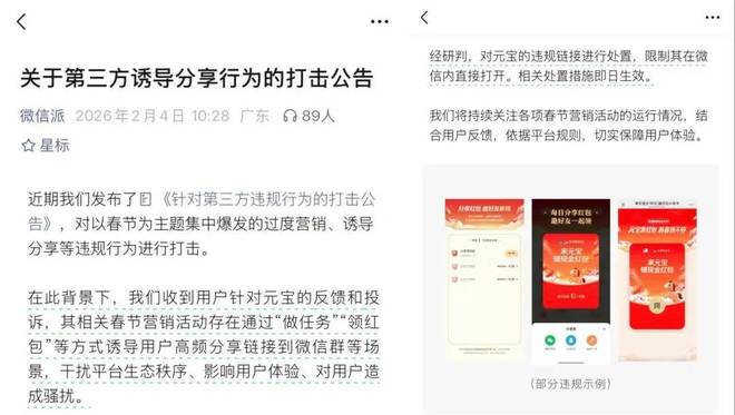 _红包砸死我图片_砸红包是什么意思啊