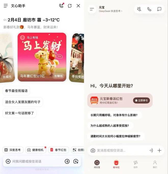 砸红包是什么意思啊_红包砸死我图片_