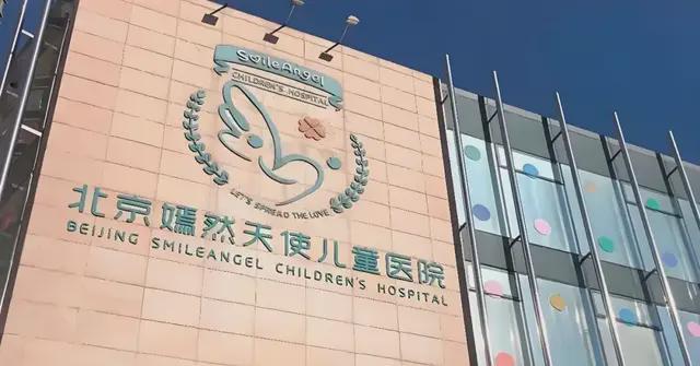 李亚鹏有救了_李亚鹏嫣然天使基金_