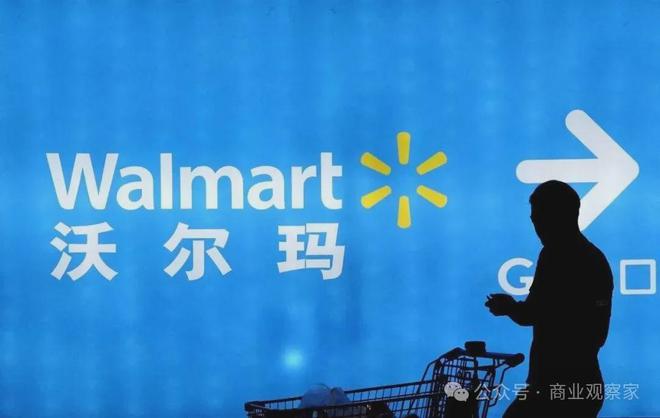 沃尔玛市值首次突破1万亿美元