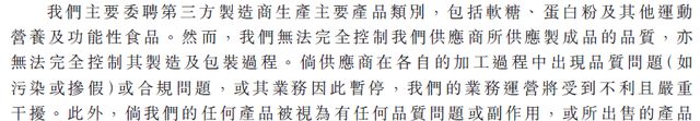 _西子健康 IPO ：99% 线上依赖 + 62.8% 抖音占比_西子健康 IPO ：99% 线上依赖 + 62.8% 抖音占比