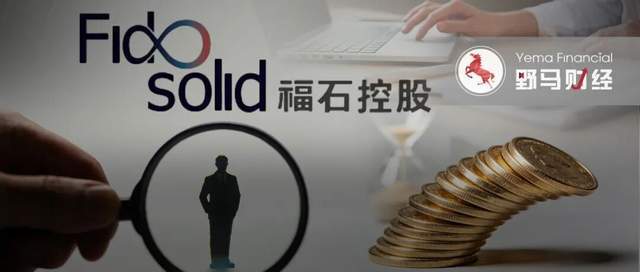 亿对赌悬空、实控人遭留置，谁为福石股份“重整故事”买单？