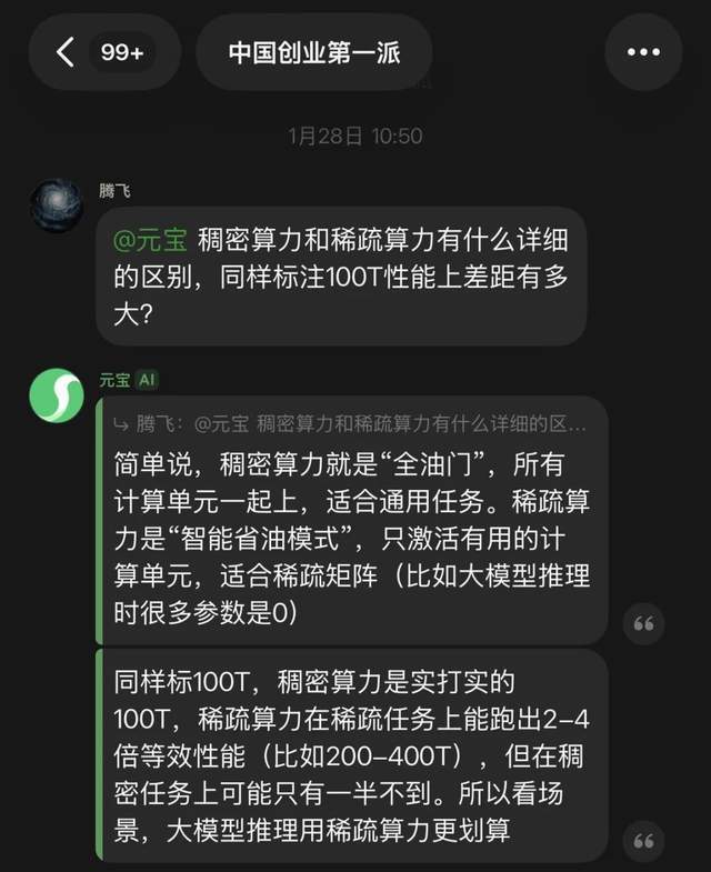 派派福利元宝怎么花_派派福利元宝能买什么_