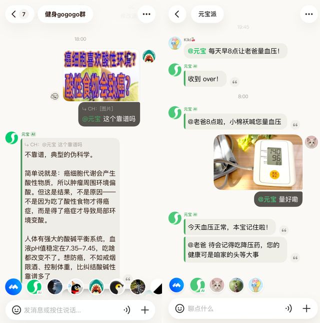 _派派福利元宝能买什么_派派福利元宝怎么花