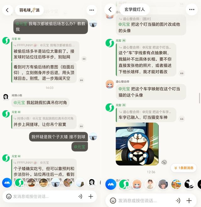 _派派福利元宝怎么花_派派福利元宝能买什么