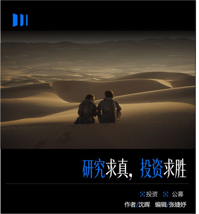 大成基金：追寻极致的夏普