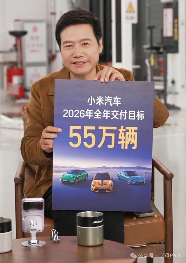 雷军恐惧流言是第几集__雷军恐惧流言是哪一集