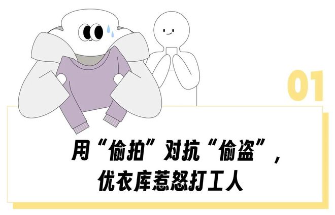 _火锅店有摄像头吗_火锅店曝光