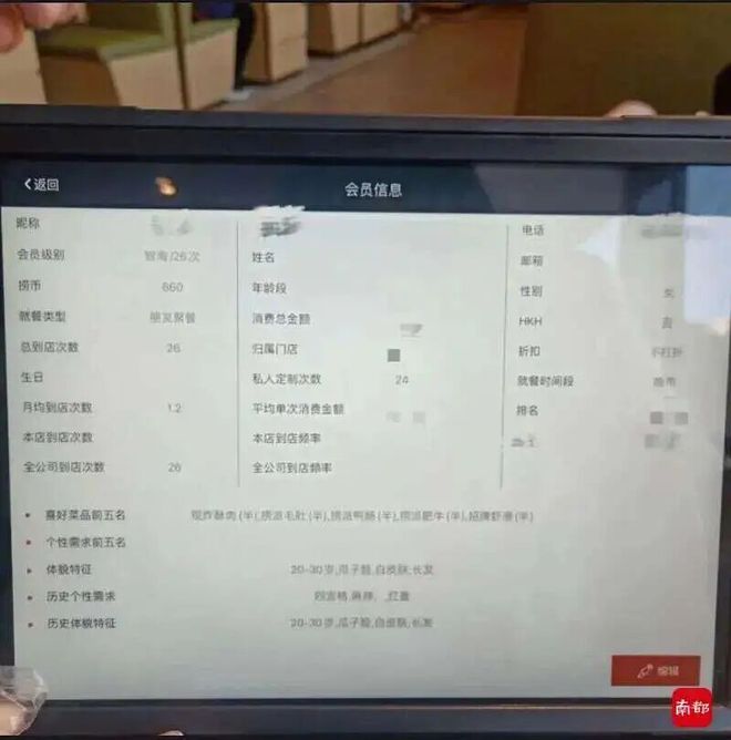 火锅店有摄像头吗__火锅店曝光
