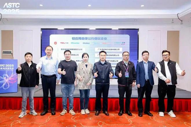 铜和铝哪个冷却效果更好_空调铝代替铜的技术如何_