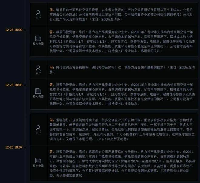 铜和铝哪个冷却效果更好__空调铝代替铜的技术如何