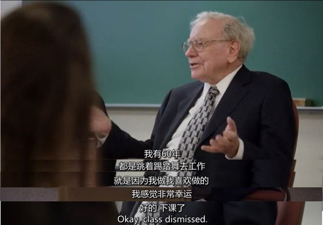 巴菲特跳着踢踏舞去上班那段话__巴菲特跳踢踏舞上班