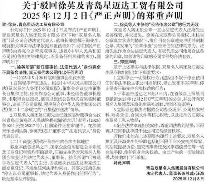 父子断绝书_父子断绝关系叫什么_