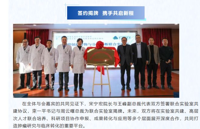 恒瑞医药董事长__恒瑞医药韩曙