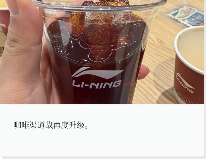 _李宁开独立咖啡店，店中店模式还有未来吗？_李宁开独立咖啡店，店中店模式还有未来吗？