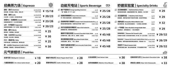 李宁开独立咖啡店，店中店模式还有未来吗？_李宁开独立咖啡店，店中店模式还有未来吗？_