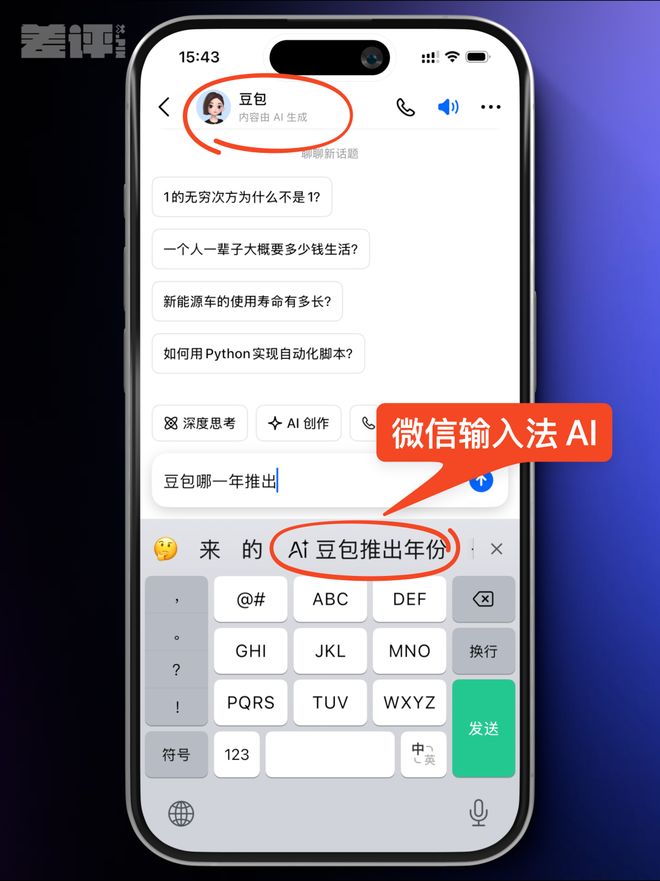 北京高校公开课_北大学生公开课_