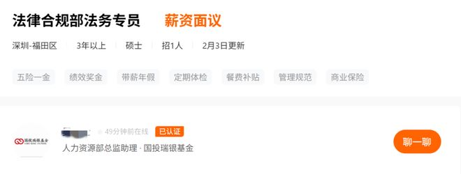 _集体投资基金_举报基金会打什么电话