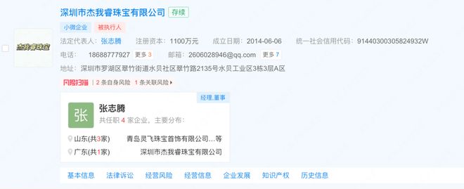 爆雷了，事关黄金，投资者取不出钱