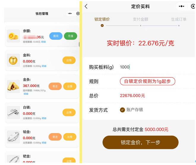 _爆雷了，事关黄金，投资者取不出钱_爆雷了，事关黄金，投资者取不出钱