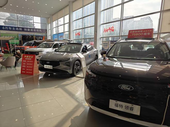 福特授权经销商_福特授权4s店_