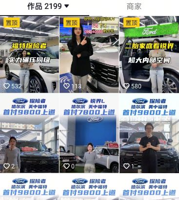 福特授权4s店_福特授权经销商_