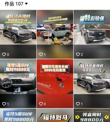 福特授权4s店__福特授权经销商