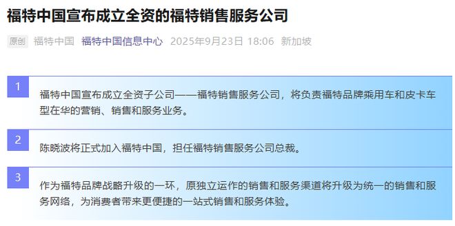 福特授权4s店_福特授权经销商_