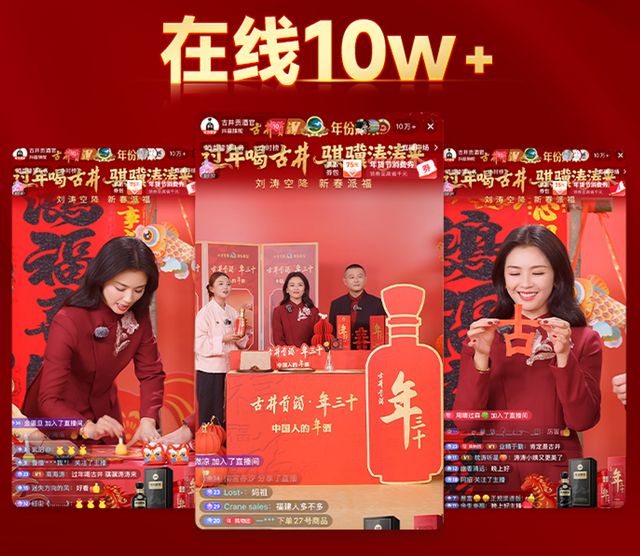 刘涛爱喝酒_刘涛酒量大_