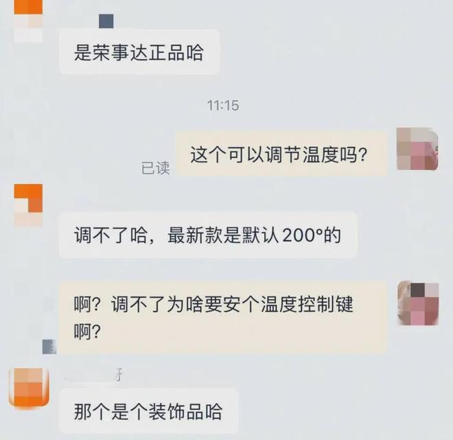 _荣事达空气炸锅怎么使用_荣事达空气炸锅视频教程