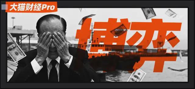全球港口博弈拉警报？李嘉诚亮终极底牌了