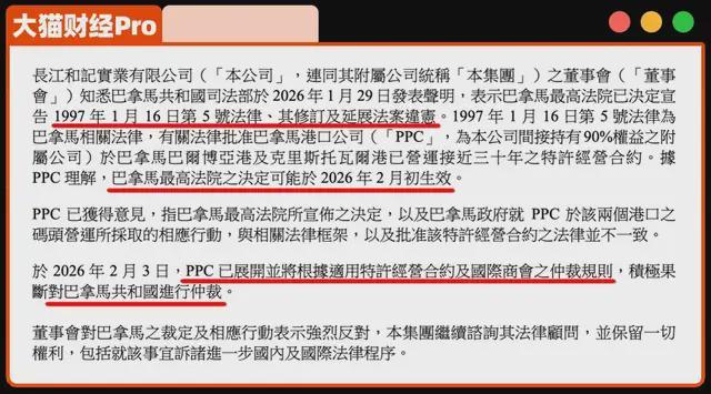 李嘉诚港口业务_李嘉诚港口是怎么赚钱的_