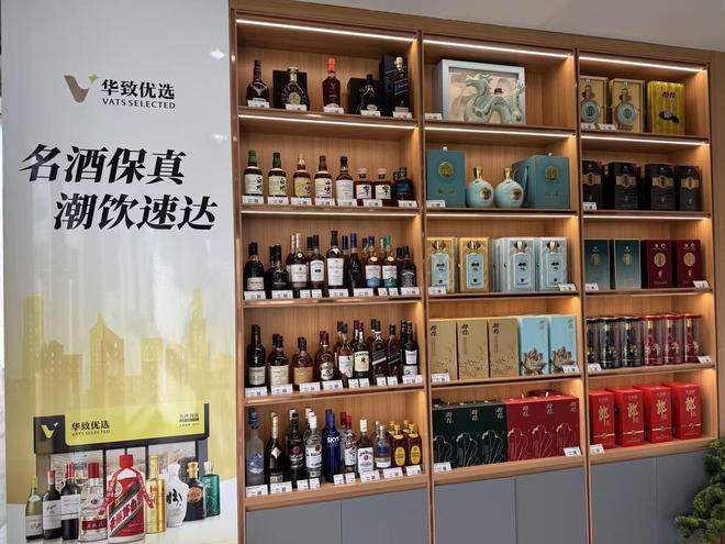 _卡位即时零售，华致优选狂飙：一年新增200店，有90后老板连开23家_卡位即时零售，华致优选狂飙：一年新增200店，有90后老板连开23家