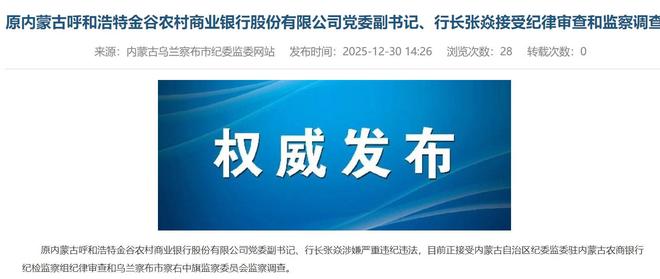 _80后董事长为什么被投毒_80后董事长