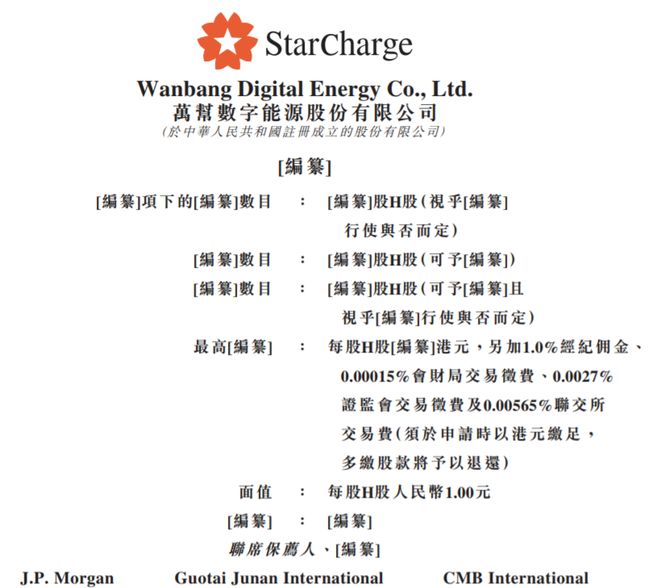 _80后“最美女老板”，干成充电桩之王！但被地产商坑惨了_80后“最美女老板”，干成充电桩之王！但被地产商坑惨了