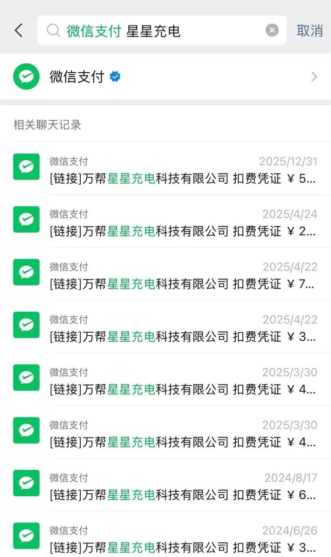 _80后“最美女老板”，干成充电桩之王！但被地产商坑惨了_80后“最美女老板”，干成充电桩之王！但被地产商坑惨了