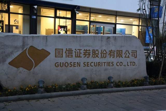 000800一汽轿车股票更名__一汽减持国信证券原因