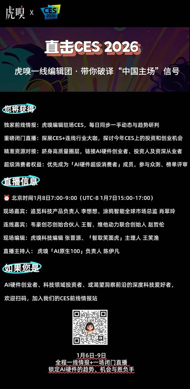 狂欢下的三大AI赛道：资本飞奔，商业慢行