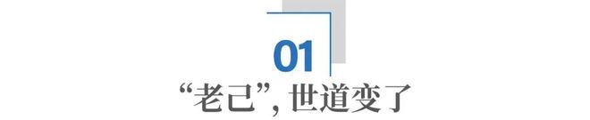 深海大黄鱼：从珍稀天价到30分钟送达市民餐桌，中间发生了什么？_深海大黄鱼：从珍稀天价到30分钟送达市民餐桌，中间发生了什么？_