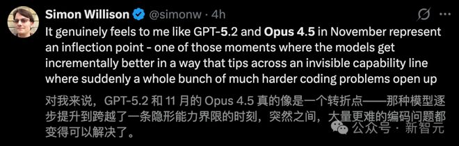 局座讲马斯克视频__程序编程员的图片