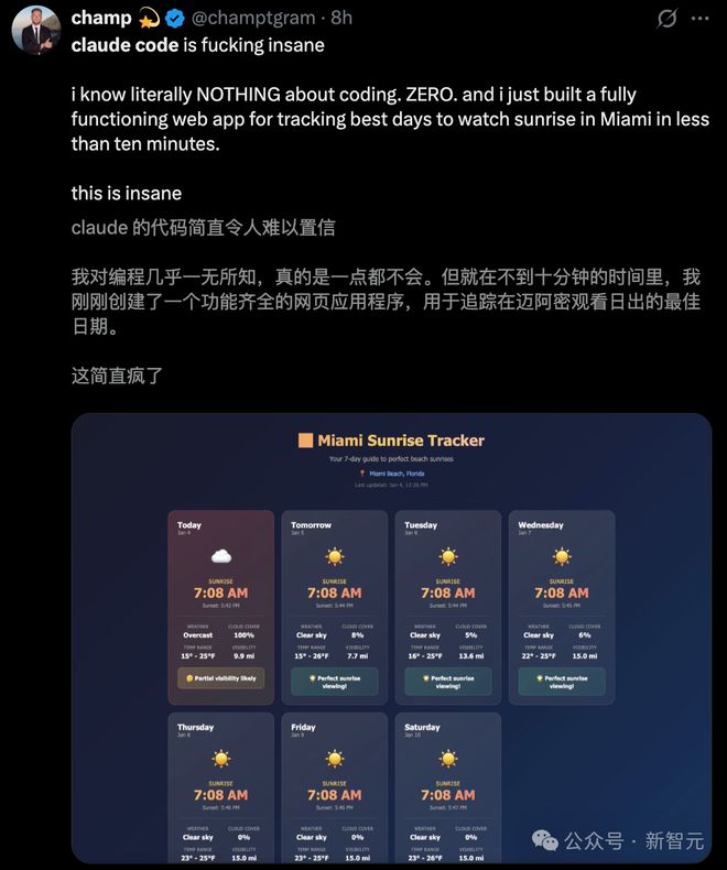 程序编程员的图片_局座讲马斯克视频_