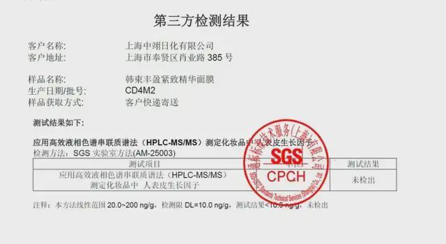 禁止使用危及生命安全的_禁止使用的危险及生产安全的_