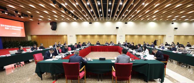 证监会：进一步增强行政、刑事、民事协同 对财务造假和第三方配合造假一体打击