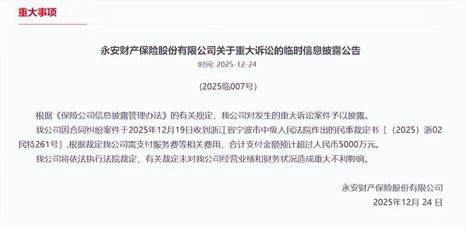 涉金融案件是哪些案件_农行杨琨案件导火索_