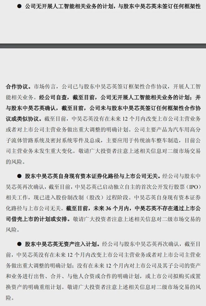 _股票暴雷前兆_股票暴雷了怎么办